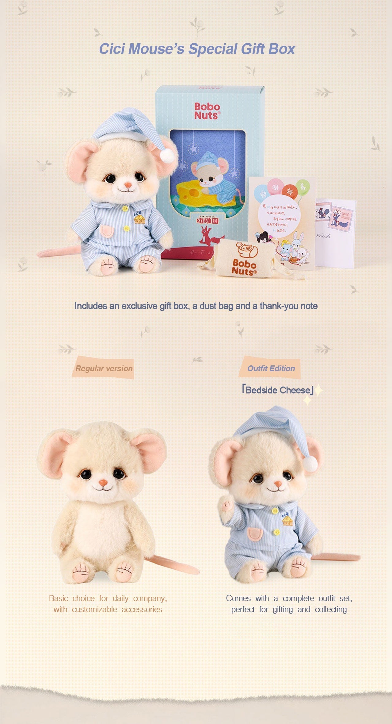 Bobo Nuts | Cici Cheese Mouse Plush Toy