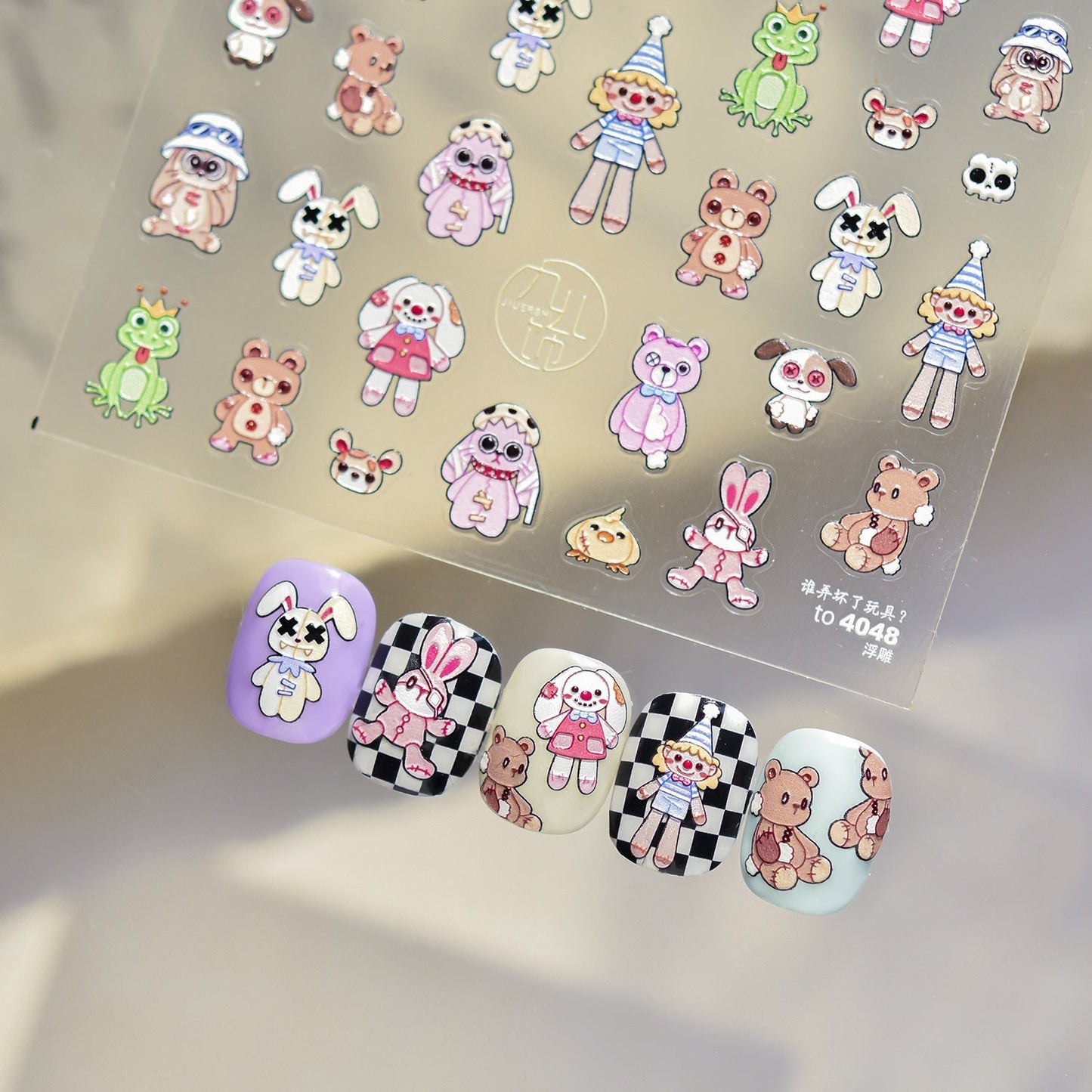 Hello Claws | Toy Nail Deco Sticker